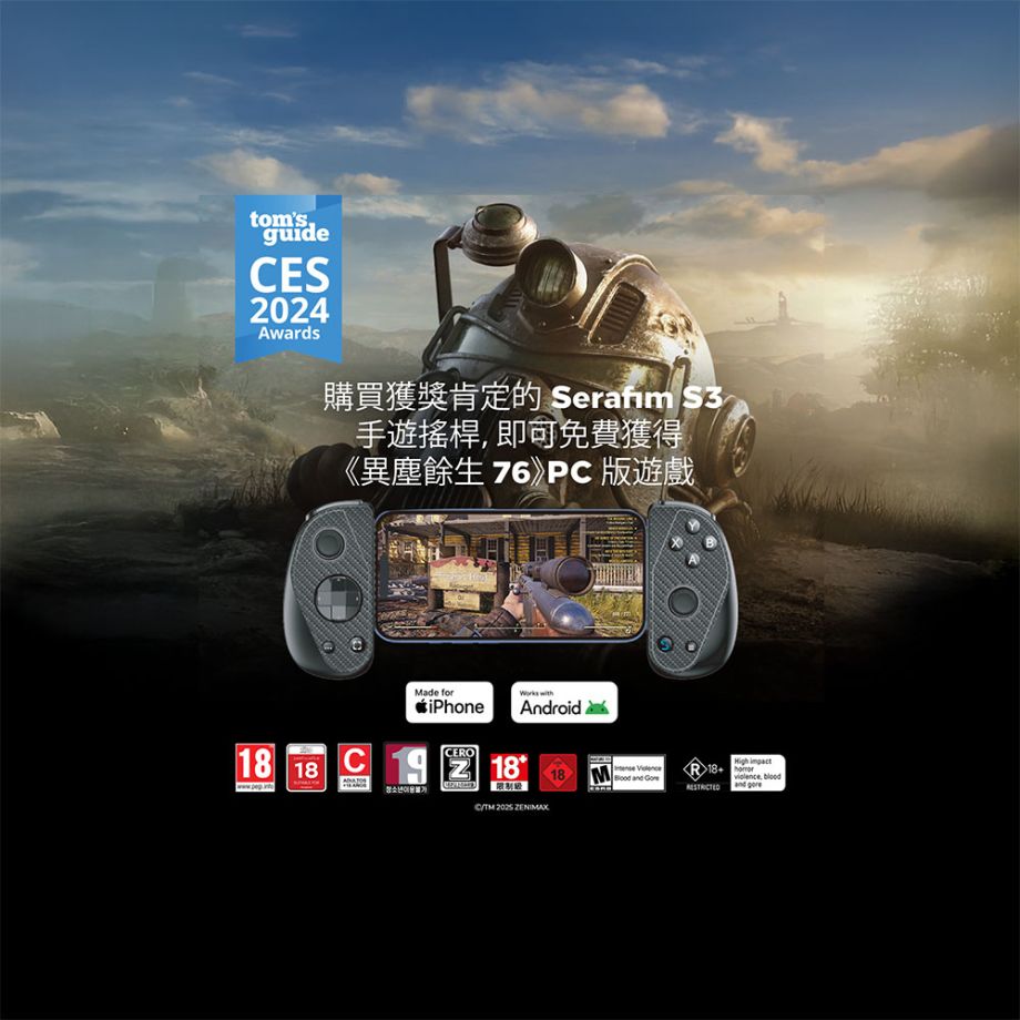 Serafim S3 x《異塵餘生 76》聯名宣傳圖：背景為 Fallout 風格動力裝甲，左上角有 Tom’s Guide CES 2024 Awards 標章，畫面文字寫「購買獲獎肯定的 Serafim S3 手遊搖桿，即可免費獲得《異塵餘生 76》PC 版遊戲」，下方展示 Serafim S3 夾著手機遊玩畫面，並附 Made for iPhone 與 Works with Android 標誌及多國遊戲分級圖示。
