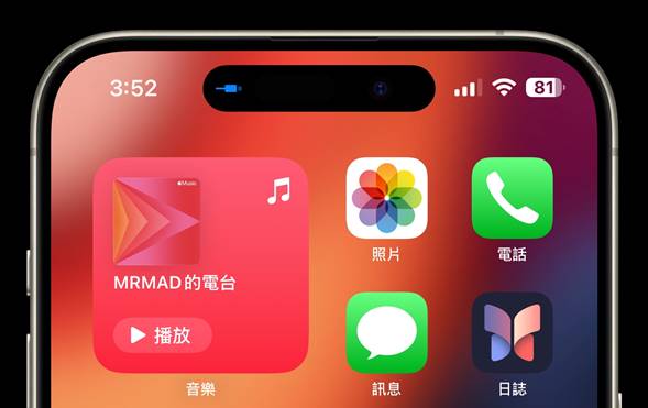 USB-C Connection prompt on an iPhone home screen while connected with the Serafim S3 Game Controller